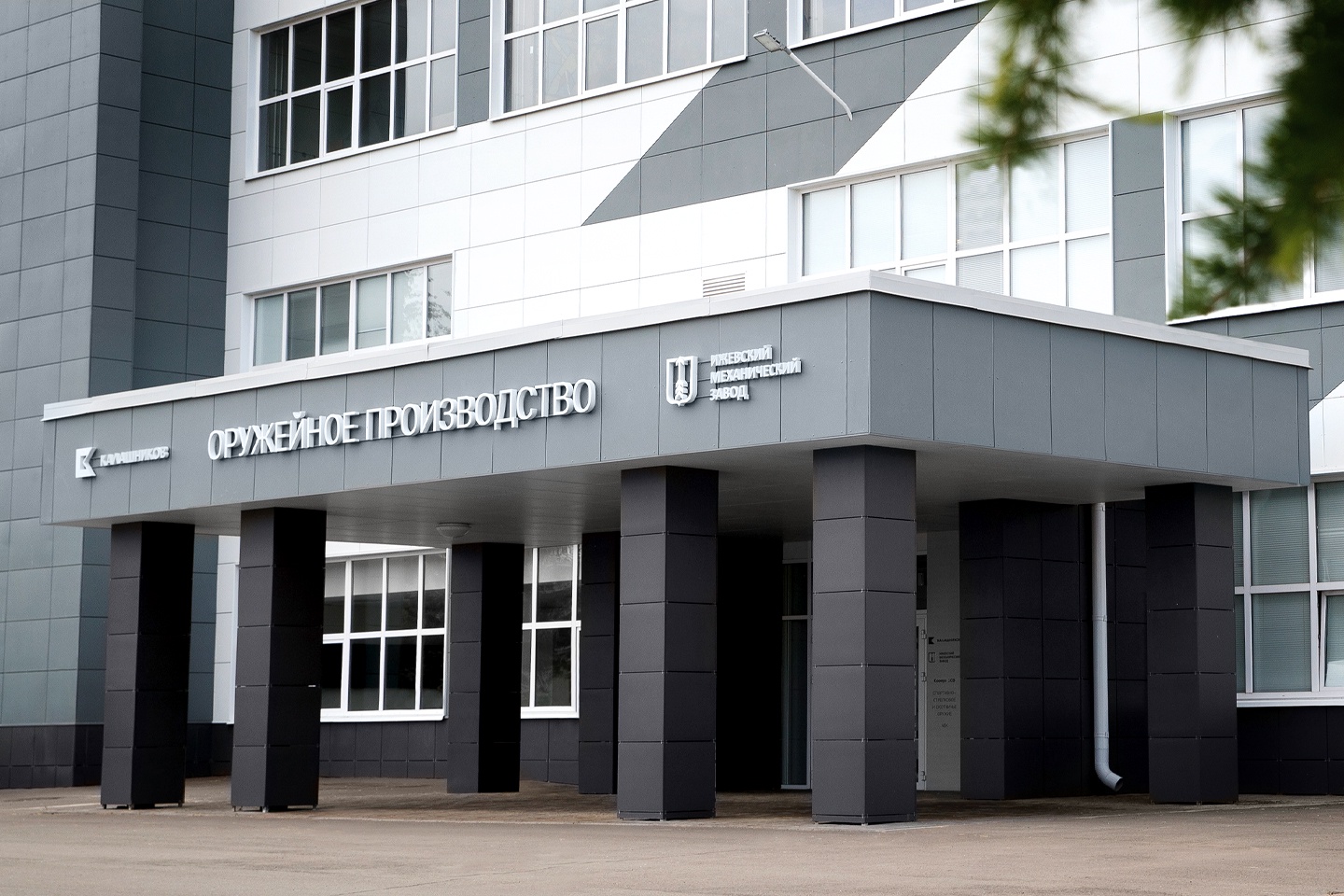 ИМЗ объявляет конкурс